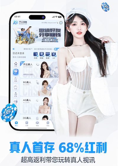 k8一触即发人生赢家 2026电商推荐技术观察：人工智能引擎在电商推荐场景的A_B测试方法与转化率提升